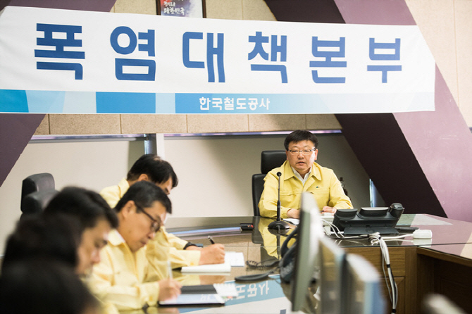 코레일 24시간 폭염대책본부 운영…안전운행에 만전