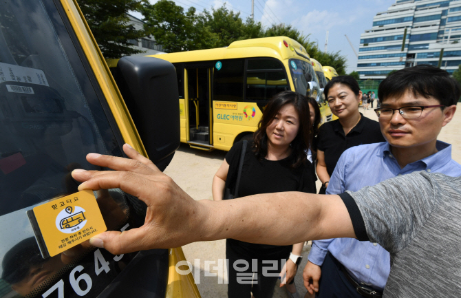 [포토]성동구, 통학차량에 ‘슬리핑 차일드 체크' 도입