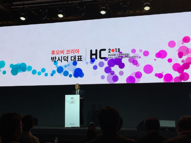 "한국 정부, ICO 전면 허용으로 빨리 바꿔라" 전문가 비판