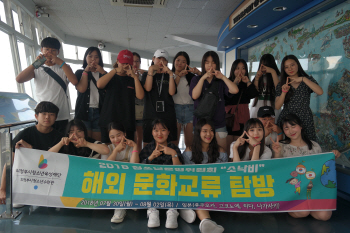 의정부시 청소년 대표, 일본 방문..'청소년 시설' 견학