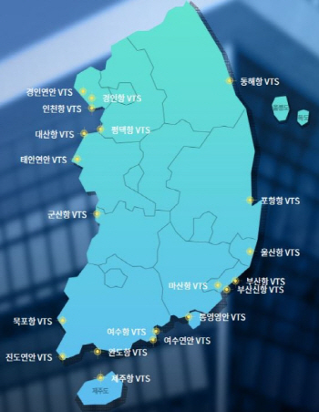 "제2 세월호는 없다"..해경, VTS 교육 강화