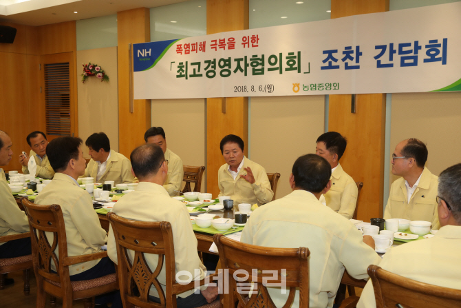 김병원 농협회장, 주말에도 폭염 피해현장 찾아 발빠른 지원활동 독려