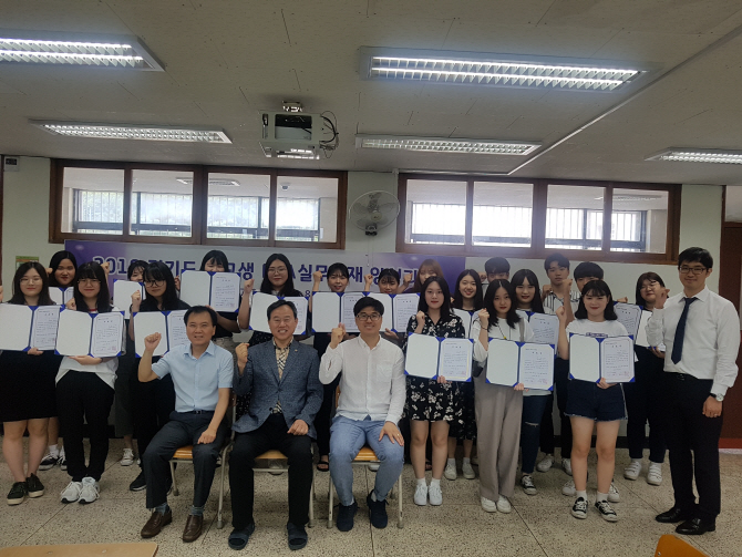 경기지역 고등학생 FTA 전문가 탄생