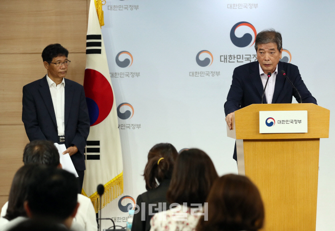 [포토]2022학년도 대입개편 최종 권고안 발표