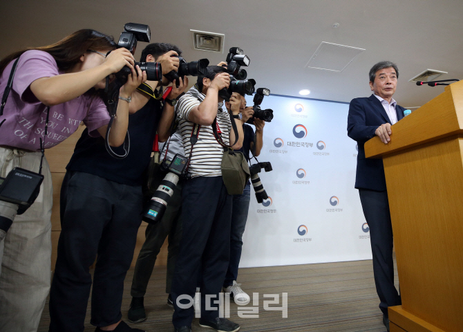 [포토]'2022 대입개편 권고안 발표'