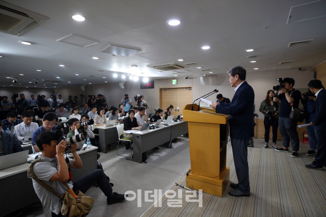 [포토]국가교육회의, '2022 대입개편 권고안 발표'