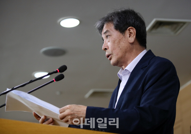 [포토]대입권고안, '수능확대, 상대평가 유지'
