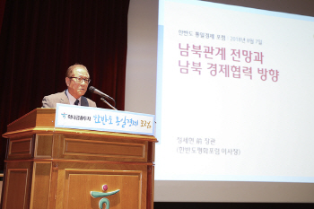 정세현 "남북경협 `한반도 신경제지도` 구상 주목해야"