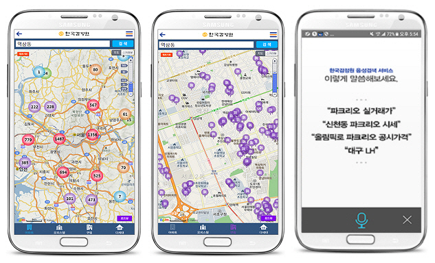 지도로 한눈에 검색…한국감정원, 부동산정보 앱 개편