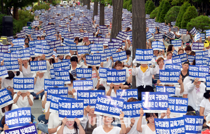 맞춤형 보육 2년 만에 폐지로 가닥…추가보육시간 신설