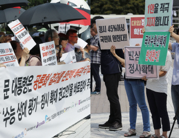 中3 치를 대입개편…학종파·수능파 모두 ‘불만’