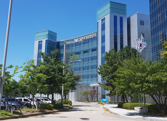 인천공항 4단계 건설사업 추진…주민들 "골재채취 반대"