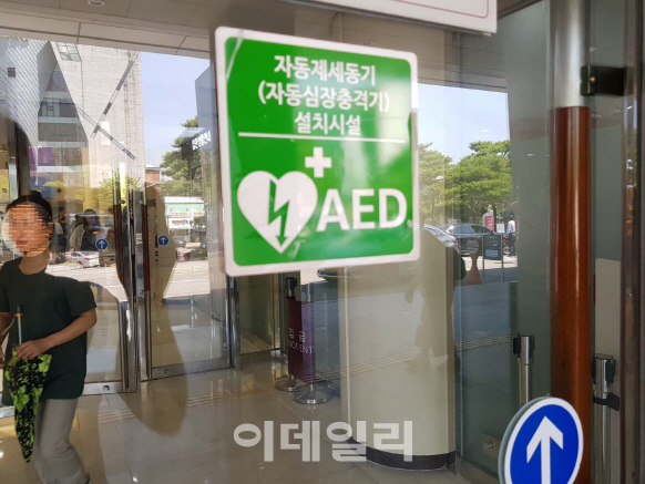 심정지 환자 구명줄 'AED'…위치·사용법 몰라 '무용지물'