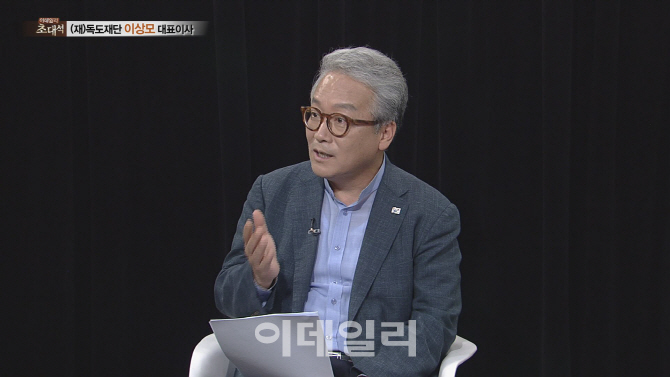  "지키는 독도에서 즐기는 독도로" 독도재단 이상모 대표이사