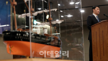 경찰, 9일 '돈스코이호' 투자사기 의혹 최용석 대표 소환