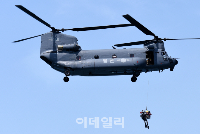[포토] 조종사를 구하라~