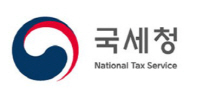 국세청 "8월은 12월 결산법인 법인세 중간예납하는 달"