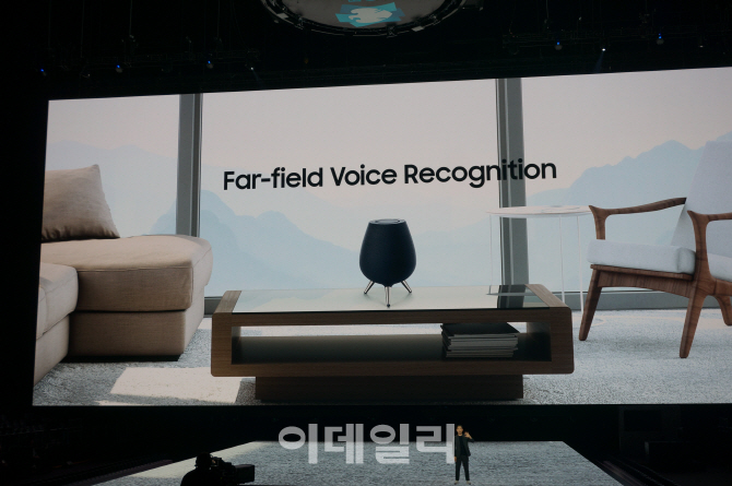 삼성, 첫 AI 스피커 '갤럭시 홈' 깜짝 공개..완성작은 11월