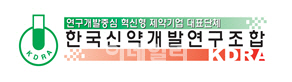 제약·바이오 사업개발연구회, 글로벌 기술사업화 교육과정 개설