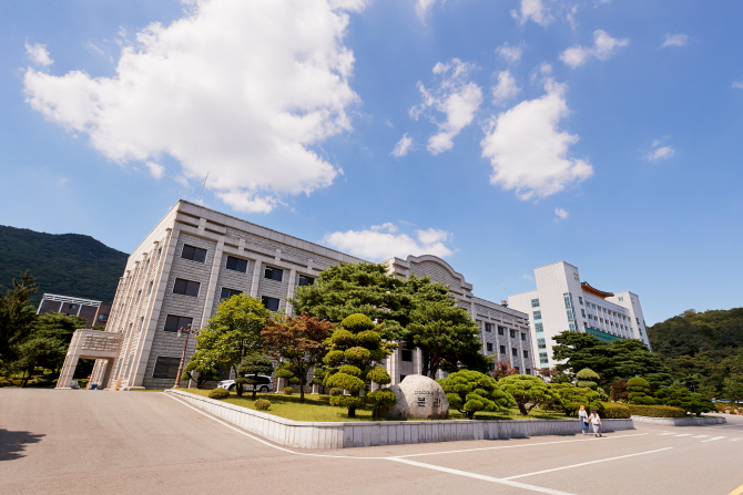대학교 대진 Daejin University
