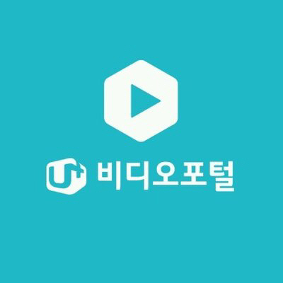 U+비디오포털, 2018 아시안게임 생중계 및 다시보기 서비스