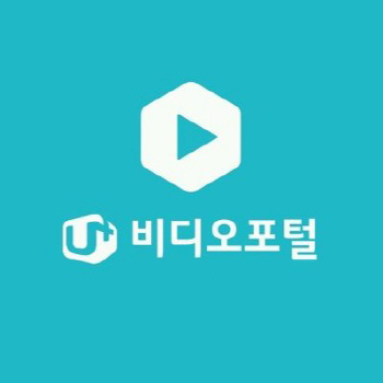 U+비디오포털, 2018 아시안게임 생중계 및 다시보기 서비스