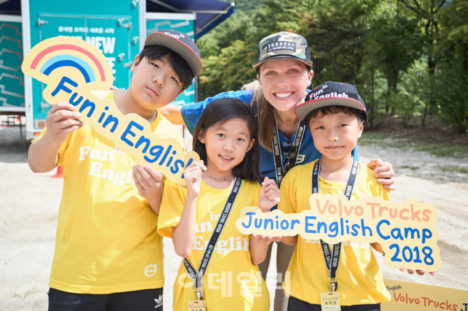 볼보트럭코리아, ‘2018 여름 주니어 영어캠프’ 개최