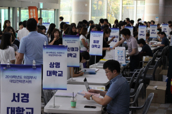 의정부시, 고3 위한 입시전략콘서트 성료