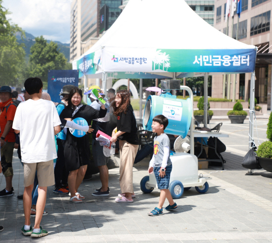 서민금융진흥원, 한 달간 무더위 쉼터 운영