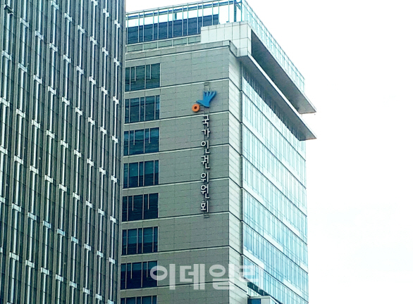 '공중 시설에 장애인 편의시설 설치한다'…복지부, 인권위 권고 수용