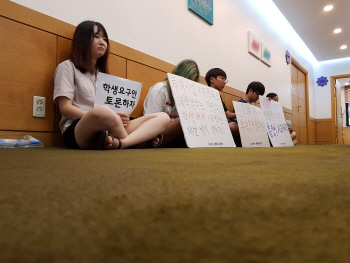 서울대 학생들 "시흥캠 투쟁 학생들 징계 철회하라"