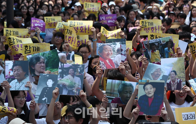 [포토]광복절에 열린 정기 수요시위