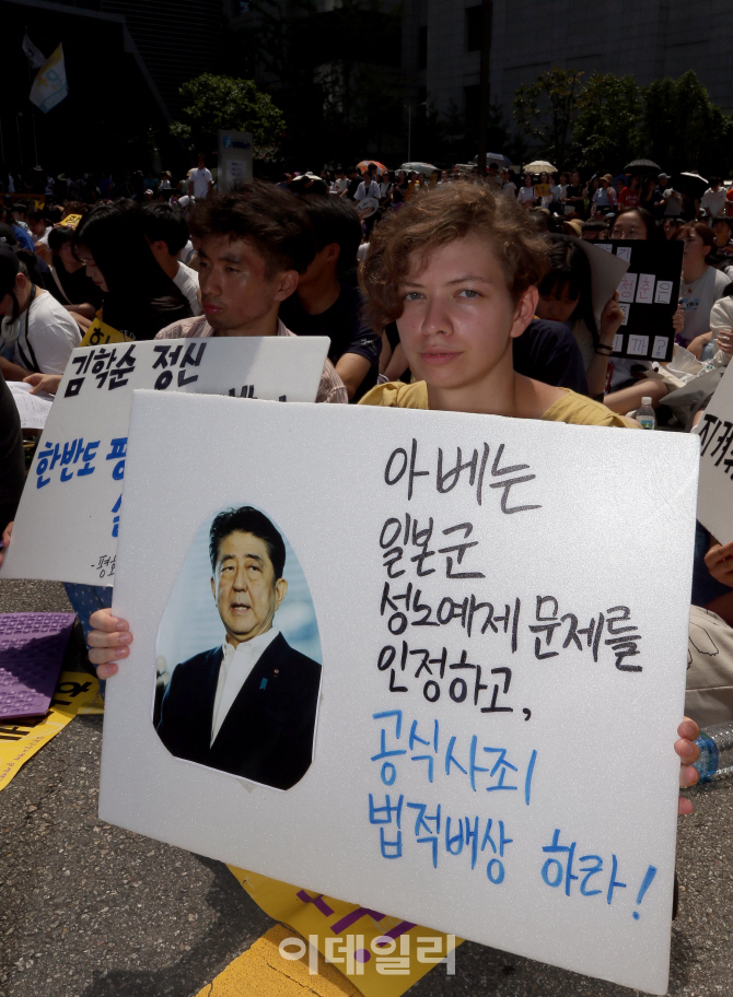 [포토]'아베는 성노예문제 공식사죄, 법적 배상하라'