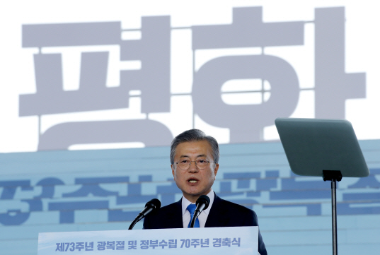 “평화가 경제다” 文대통령, 동북아 6개국과 美에 '동아시아철도공동체' 제안