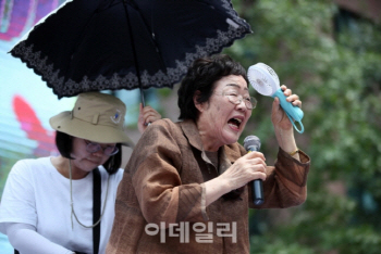 위안부 피해 할머니 "200살까지 살아서 반드시 문제 해결할 것"
