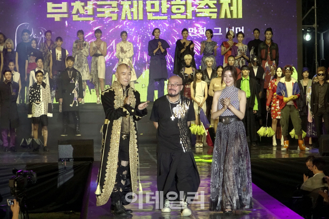 [포토] 이상봉의 만화패션쇼