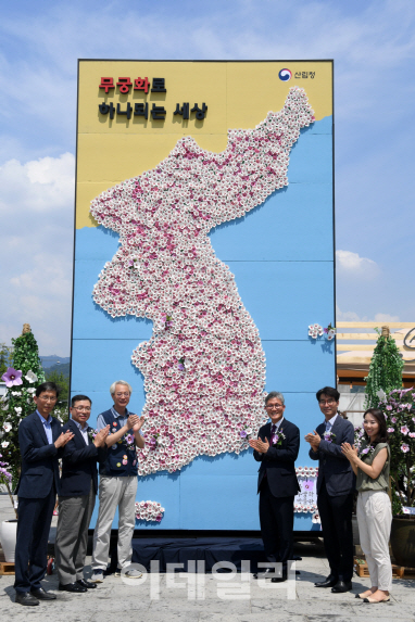 [포토]‘제28회 나라꽃 무궁화 전국축제’, 서울 광화문에서 성료