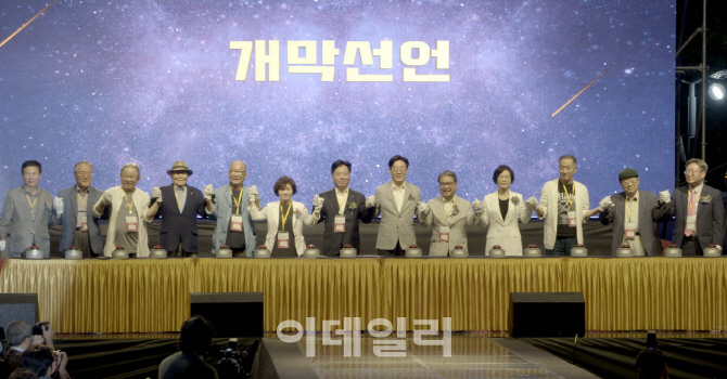 [포토]  ‘2018 부천국제만화축제’
