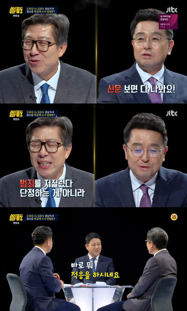 '썰전' 이철희, 박형준에 "신문 보면 다 나와"...김구라도 '적응' 인정