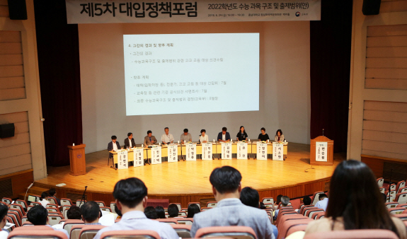 [2022대입개편]수포자 양산 '기하'…이공계 반발에 재포함