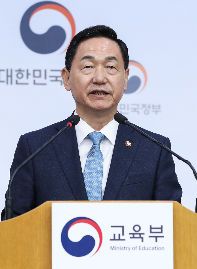 [2022대입개편]상위권大 학종 유리한 고교 어디?…정보공개 추진