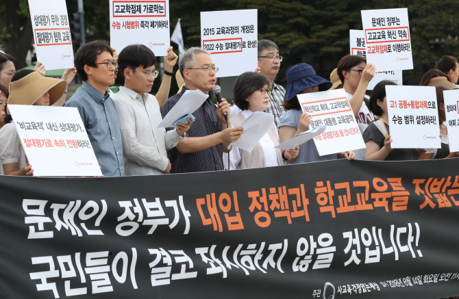 [2022대입개편]“공약 파기”vs“안정적 변화”…교육계 찬반 팽팽