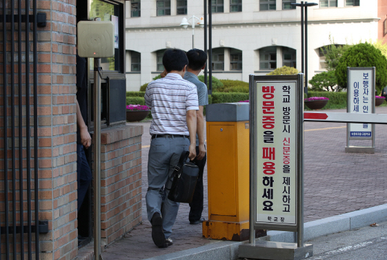 [2022대입개편]교사·자녀 같은 학교 못 다닌다…교육부, 상피제 도입