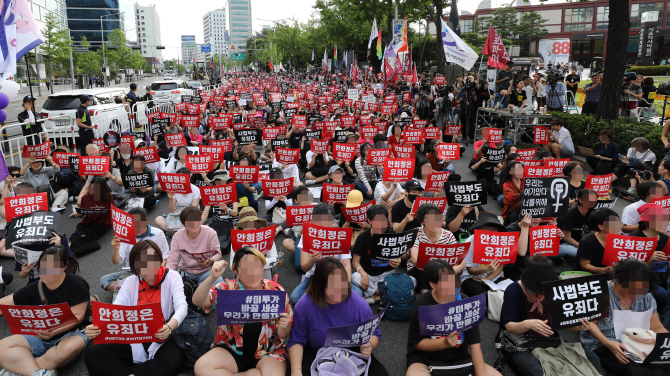 [포토] 도로에 가득찬 성폭력·성차별 끝장집회 참가자들