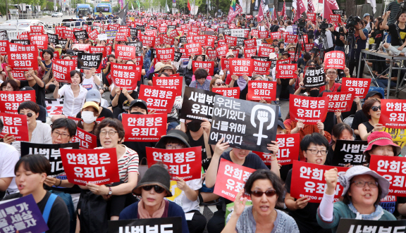 "안희정은 유죄다"…여성단체, 서울 도심서 대규모 집회