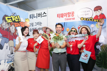 티웨이항공 승무원, 부천국제만화축제 참여