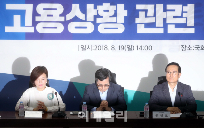 [포토]김동연 경제부총리 '심각한 고용상황'