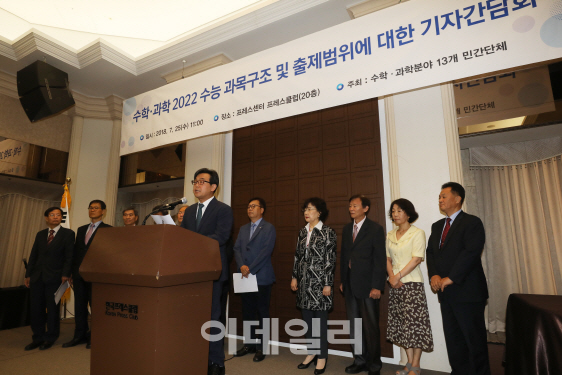 수능 수학 영향력 더 커진다…"수포자 양산·사교육 팽창" 우려