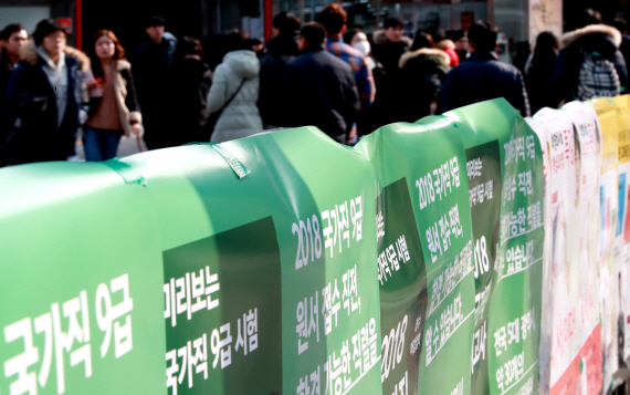 공무원 7급 공채에 공직적격성평가 도입…한국사 검정시험으로 대체