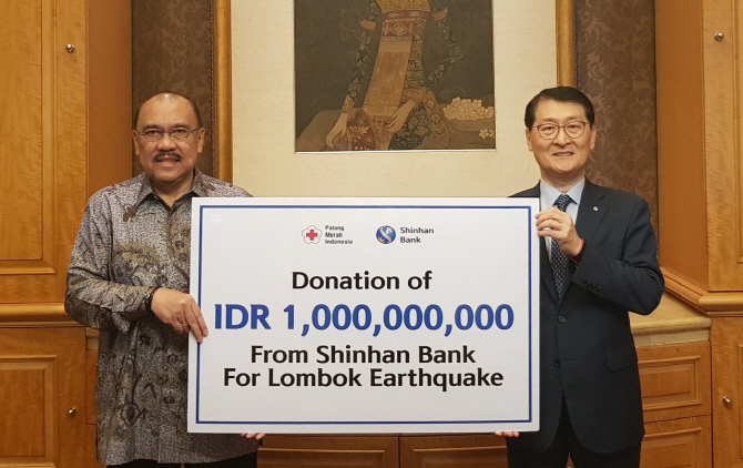 신한銀, 인도네시아 지진피해 구호자금 기부